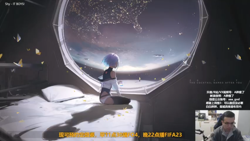 【2022-11-21 11点场】A胖瘦了：A胖FO4~开卡/踢球/看号