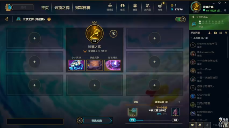 【2022-11-21 14点场】泫漓：这是我那被遗忘的直播间吗？ 99956