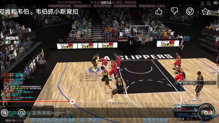 韦伯抓帽经典狼王的冲扣！