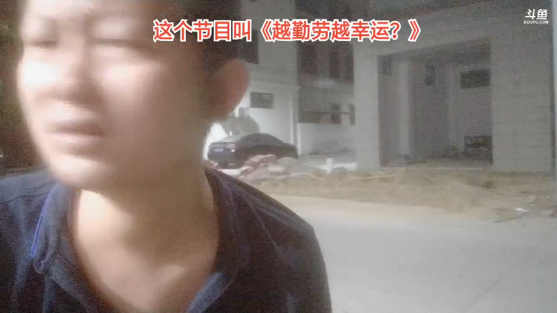 【户外】主播食神高德的精彩时刻 20221121 00点场