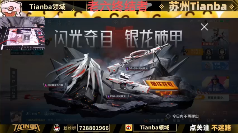 【2022-11-19 12点场】Tianba领域：今天是M7622222专场