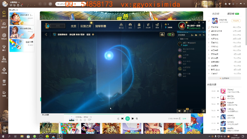 【英雄联盟】疯狗炼金的精彩时刻 20221121 11点场