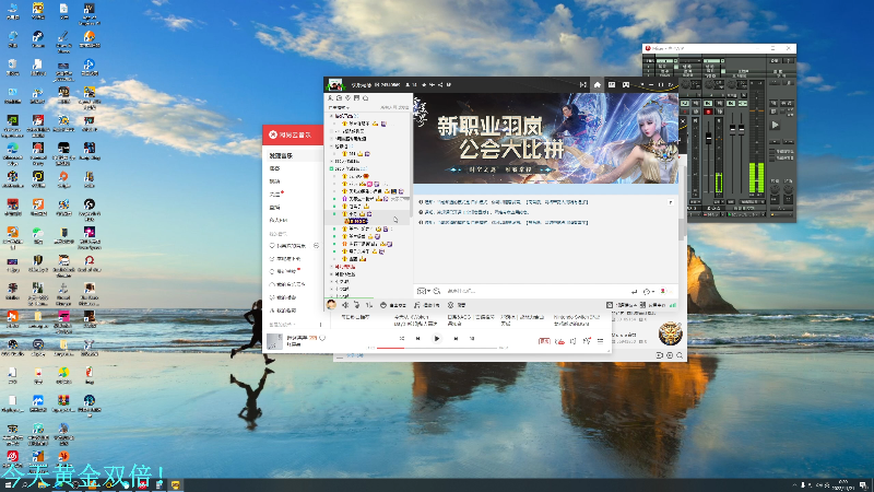 我在斗鱼看DL丶拖米直播王者荣耀