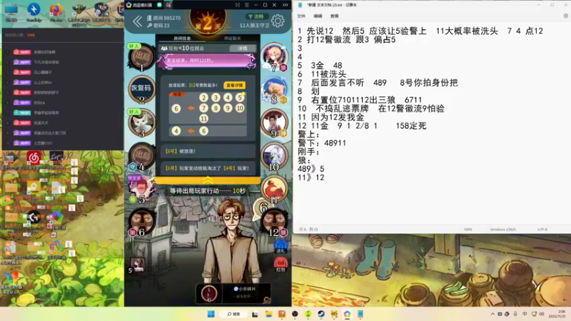 【2022-11-21 02点场】Nine95nn：开心每亿天