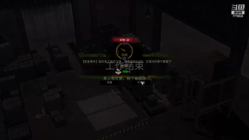 【2022-11-21 02点场】秀才冷男：976.【小奶团】双倍走起来~