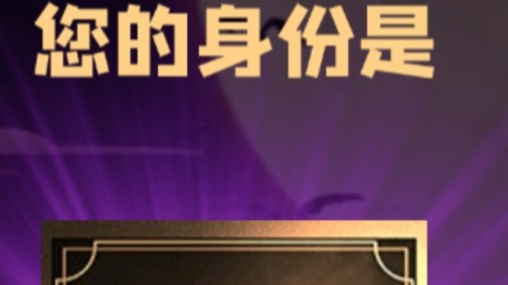 石像鬼平民
