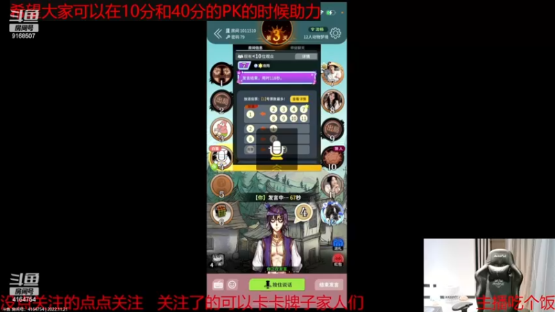 【2022-11-21 18点场】大胖狗koko：（巅峰前100）辅助可不只是混子