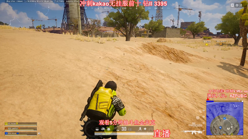 【热门游戏】顶级菊宝a的精彩时刻 20221121 18点场