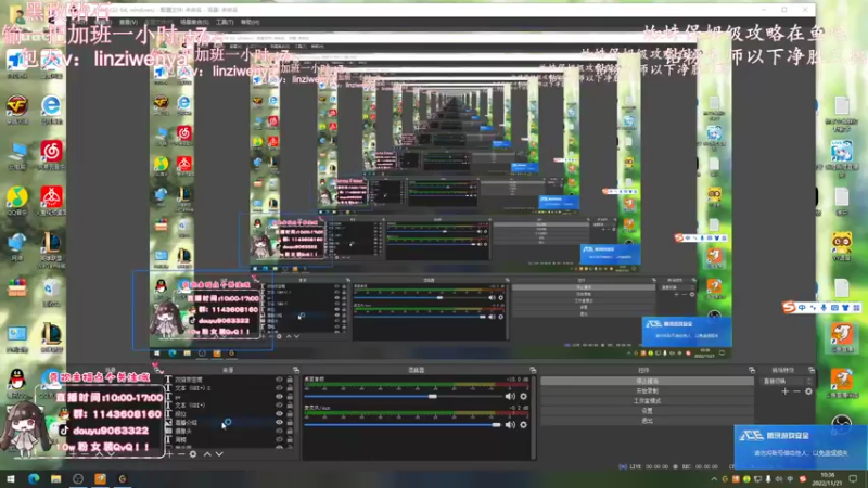 【2022-11-21 10点场】林子文i：峡谷前十，千分打野新版本野区教学！！