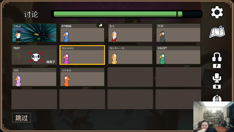 我在斗鱼看即将拥有人鱼线的PDD直播英雄联盟