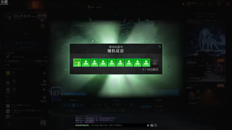 【2022-11-21 15点场】谢彬DD：喂,在吗?进来看Show 了.