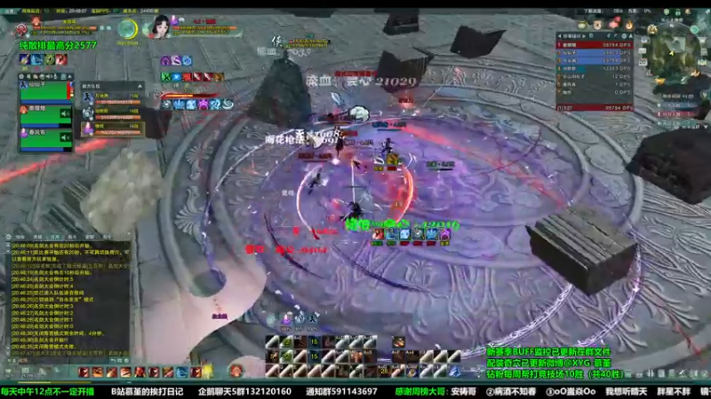 【2022-11-20 20点场】慕堇丶：天策散排高分录屏！