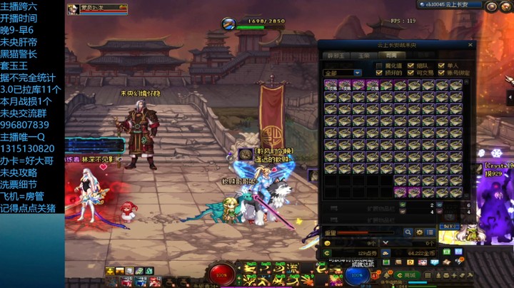 未央1阶一路上12？？？