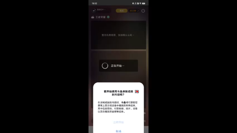 【2022-11-21 18点场】深圳DYG丶决明：巅峰赛上大分 10221207