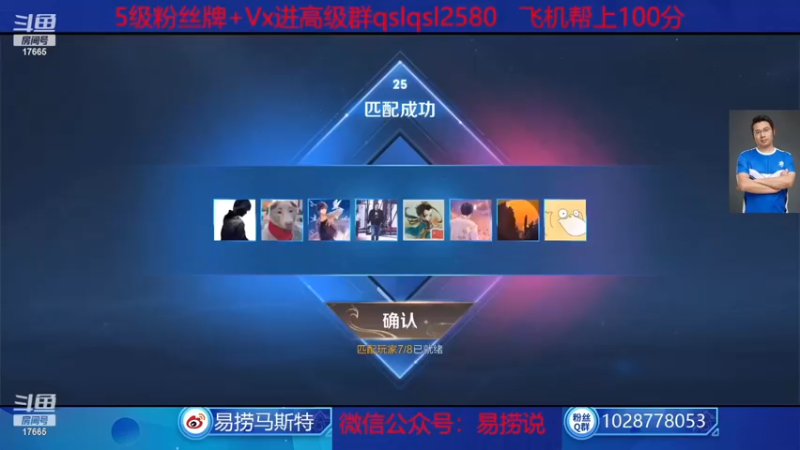 【2022-11-21 11点场】eStarPro易老湿：娱乐娱乐模拟战