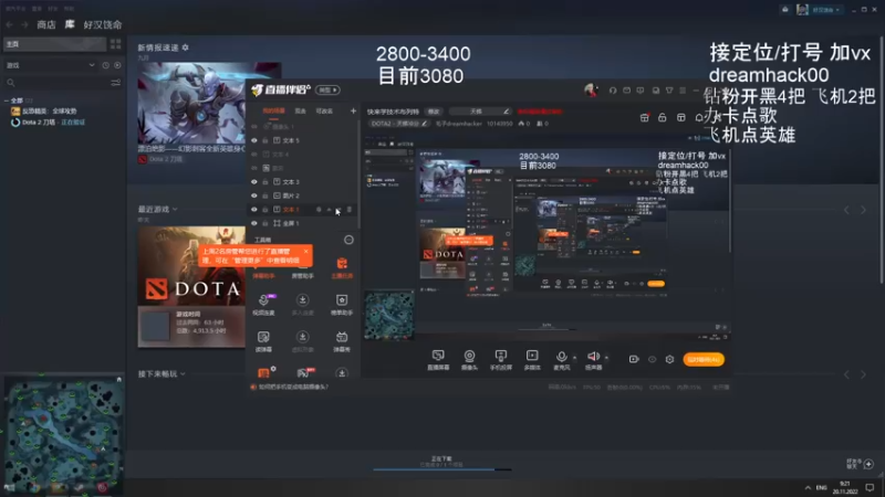 【2022-11-20 09点场】毛子dreamhacker：快来学技术布列特