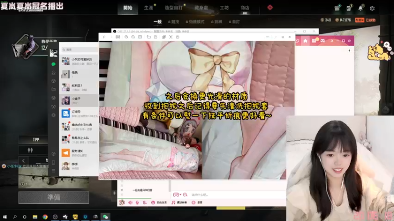 【2022-11-20 20点场】灰灰酱er：注意看！这个女人叫灰灰酱！