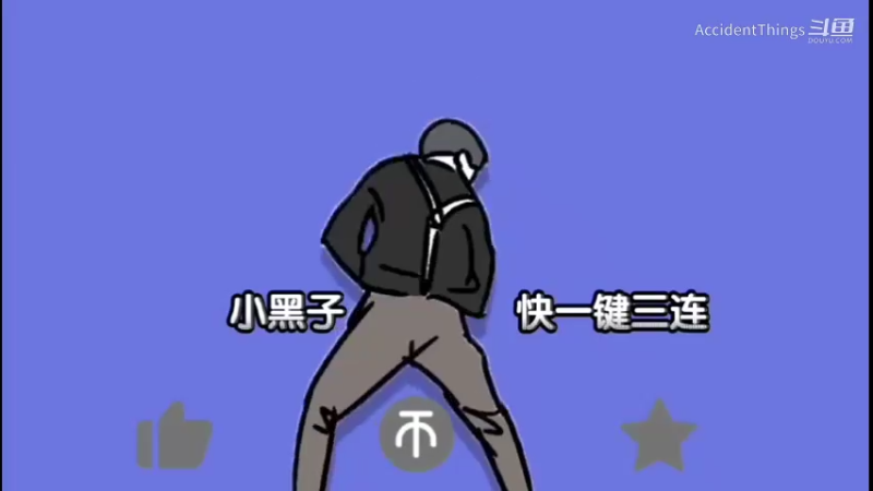荒野乱斗