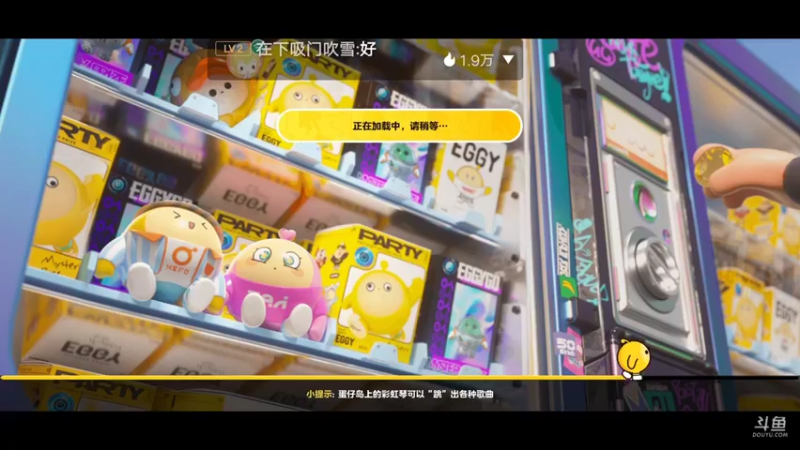 【2022-11-20 19点场】陌路人0022：小懒蛋冲冲冲