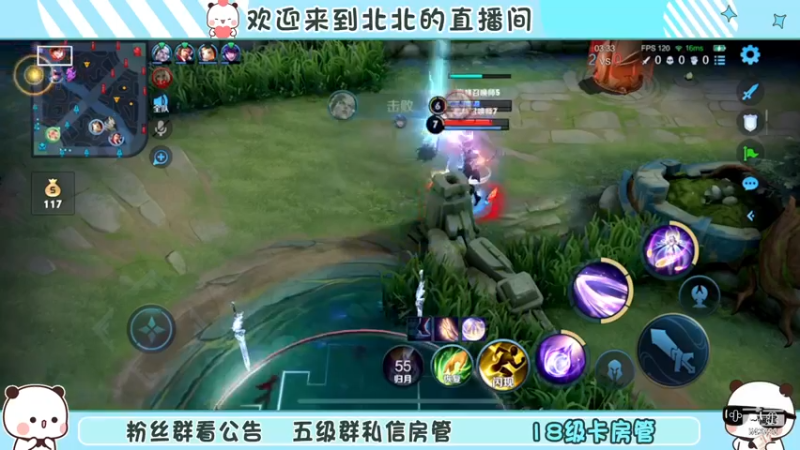 【2022-11-18 23点场】小笨蛋北北：巅峰2300冲第一