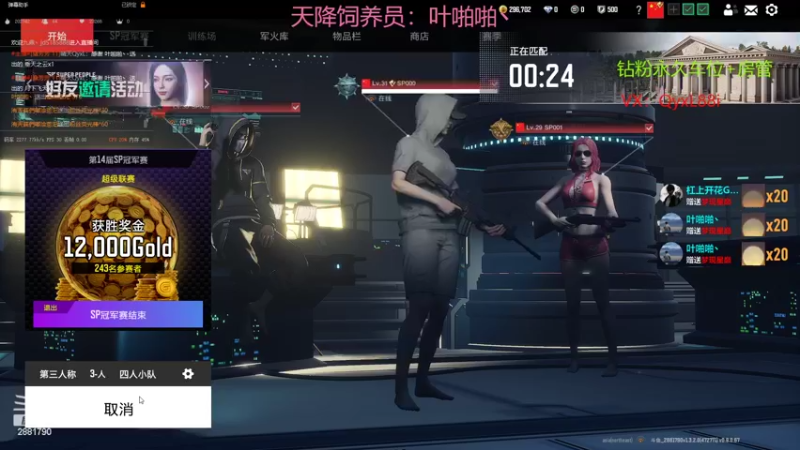 【2022-11-21 17点场】晴天QyxL：晴天：当碧波遇上星界美如画