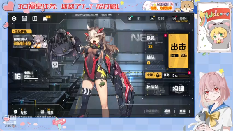 交错核心测试体验DAY4