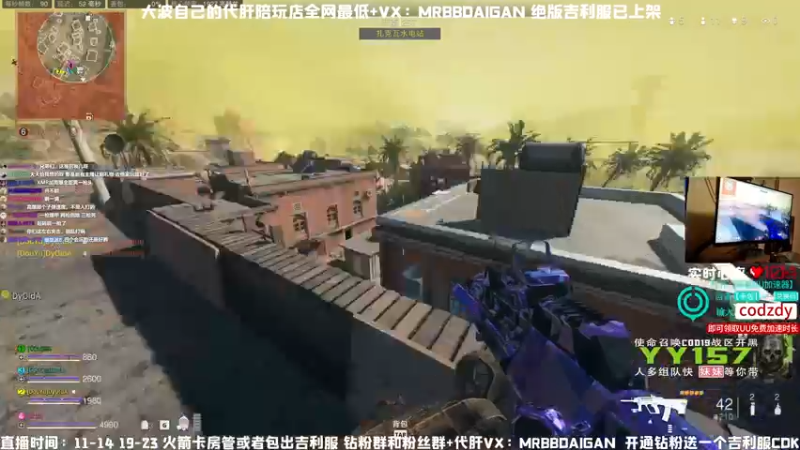 【2022-11-20 22点场】MrBB大波：今日冲击5连鸡核弹！！！