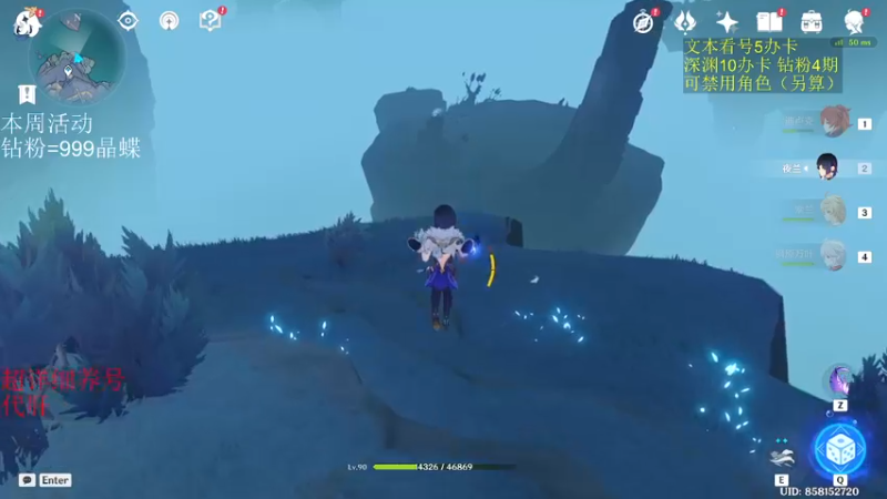 【2022-11-20 06点场】刻晴天下第一优雅：新深渊速通不排队