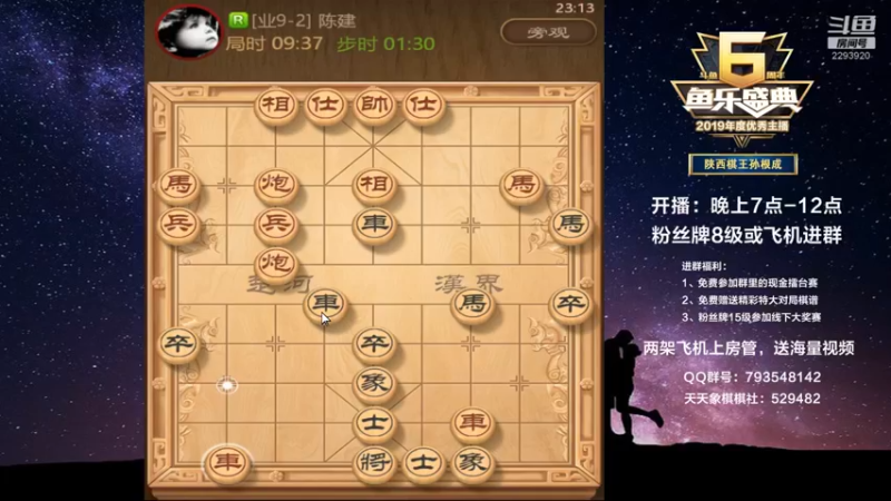 【2022-11-20 23点场】日月轮回888：特级教练，巅峰对决！