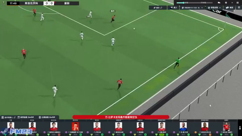 【2022-11-18 22点场】陶可可coco：❤·车球枪/曼切斯特天空亮了