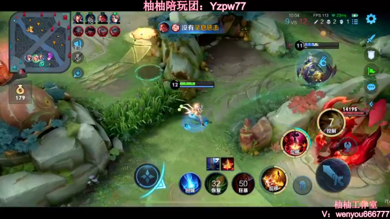 【2022-11-20 22点场】温柚：Q区巅峰赛2300分冲前100！冲冲冲