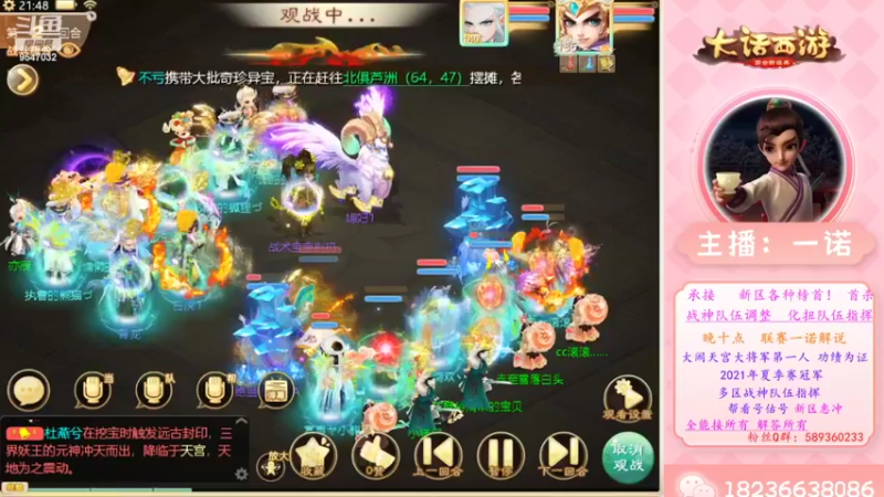 【2022-11-17 21点场】大话西游一诺：枯燥乏味的任务生涯