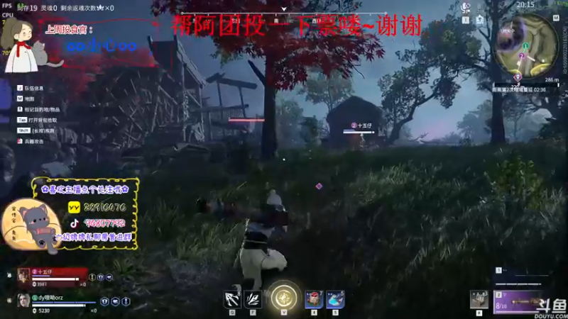 【2022-11-21 00点场】哦呦orz：【小奶团】今天有双倍亲密度呦~