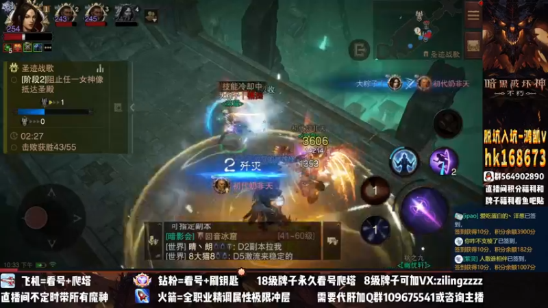【2022-11-20 22点场】紫灵z：紫灵：国服首通200层啦！7941战等