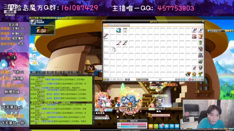 【2022-11-21 00点场】Yehooo：敲伟大啦！！