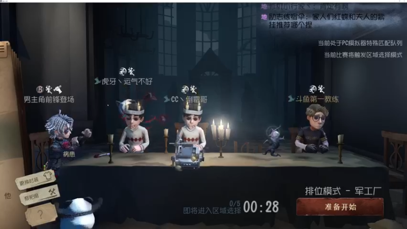 【2022-11-17 20点场】丶小沐木：今日打比赛 4801532