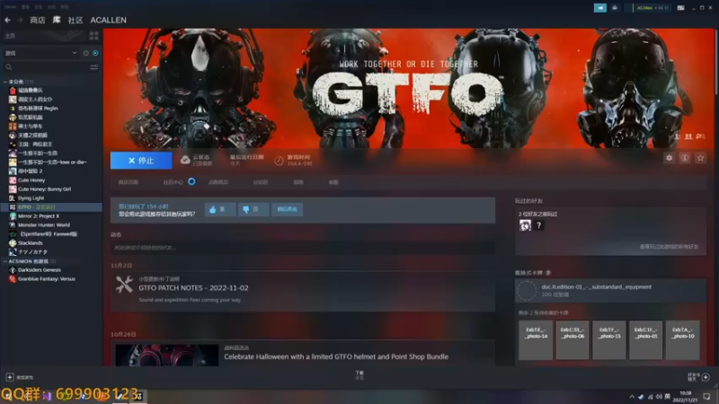【2022-11-21 10点场】AllenCode：游戏日常+听歌