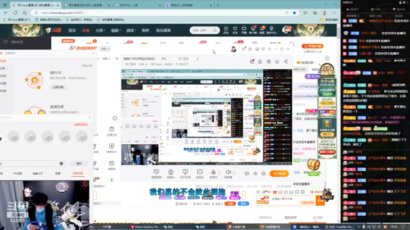 【2022-11-21 19点场】阿二Ayer：祝我11月24号生日快乐！