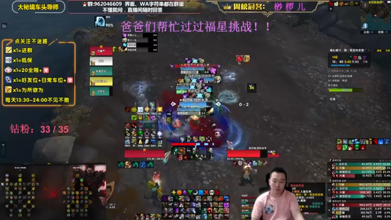 【2022-11-20 15点场】大嘴geigei：大嘴：双倍亲密度，大秘境车头导师！！