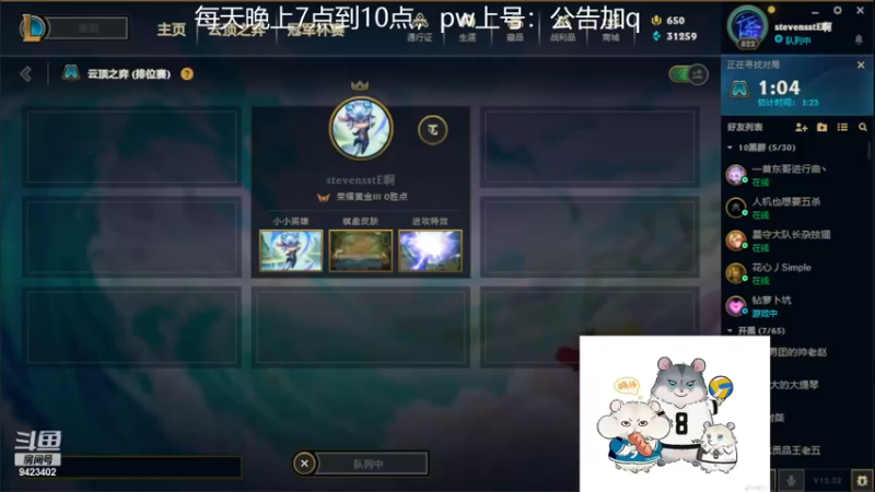 【2022-11-21 17点场】罢南万顷：新版本 开始找怪物