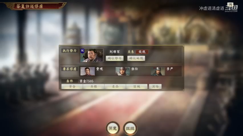 马超，面对桂阳，我军步步紧逼
