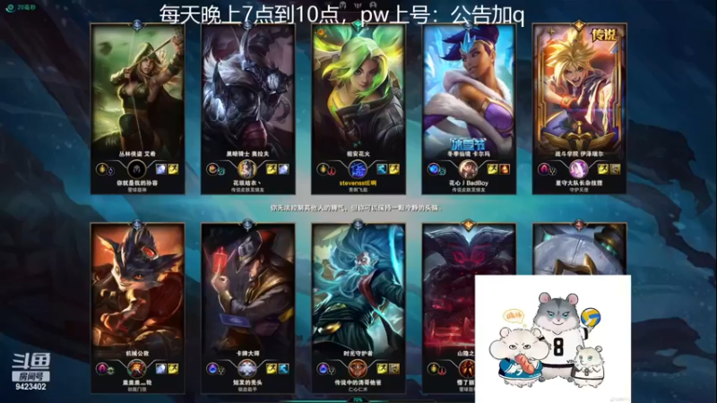 【2022-11-18 01点场】罢南万顷：新版本 开始找怪物