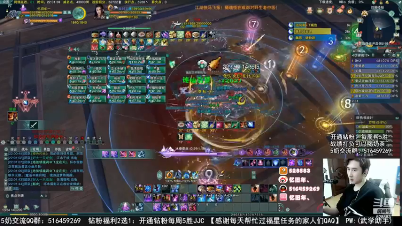 【2022-11-21 02点场】忆旧年丶：快乐【5奶教学】散排录播