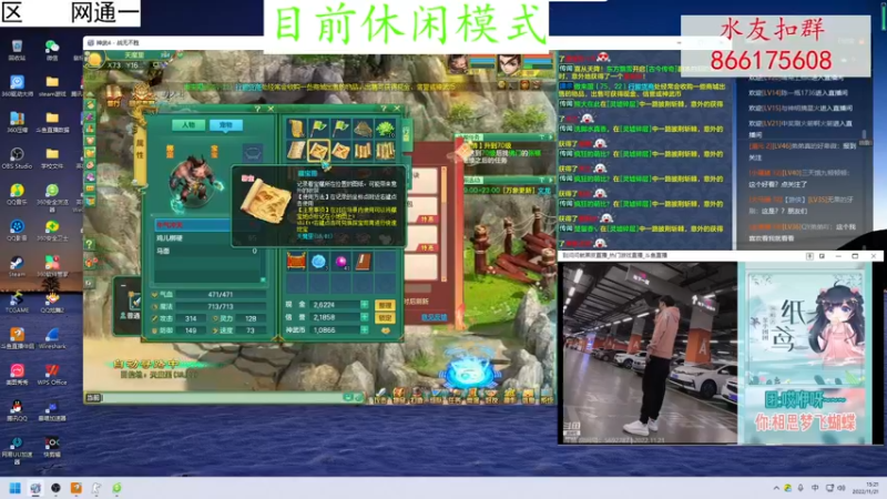 【2022-11-21 15点场】DY丶齐业：反恐精英online大灾变主播