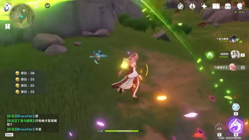 【2022-11-21 16点场】布鲁斯菲尔：P5R真结局今日完结！？