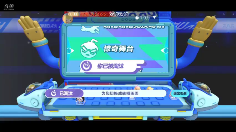 【2022-11-19 09点场】陌路人0022：小懒蛋冲冲冲