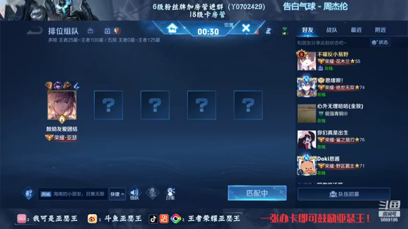 【2022-11-21 01点场】亚瑟王丶Z：巅峰赛2362分冲2400！自我封印！