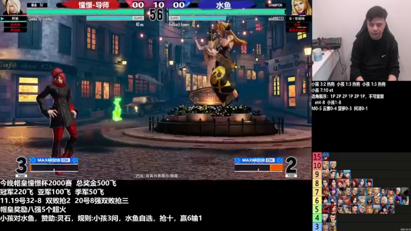 【2022-11-20 22点场】游天堂：小孩曾卓君：憧憬传媒冠名