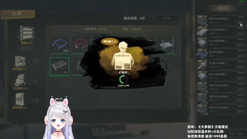 【2022-11-21 19点场】小盒子u：【虚拟主播】张家界，第一天直播