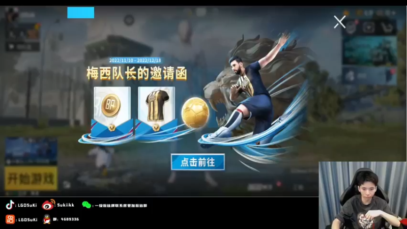 【2022-11-12 14点场】LGDSuki：训练训练训练每一天